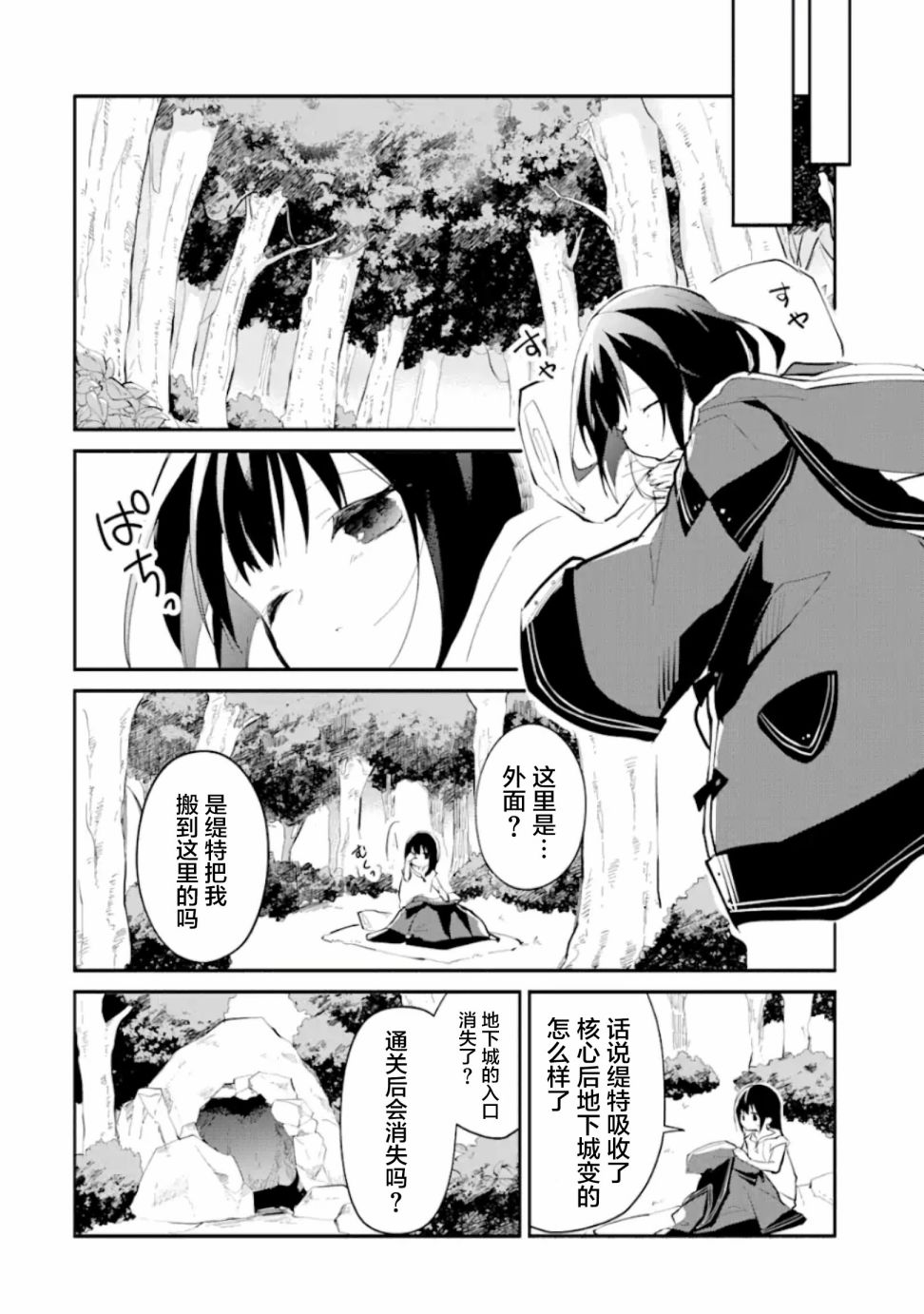 第39页