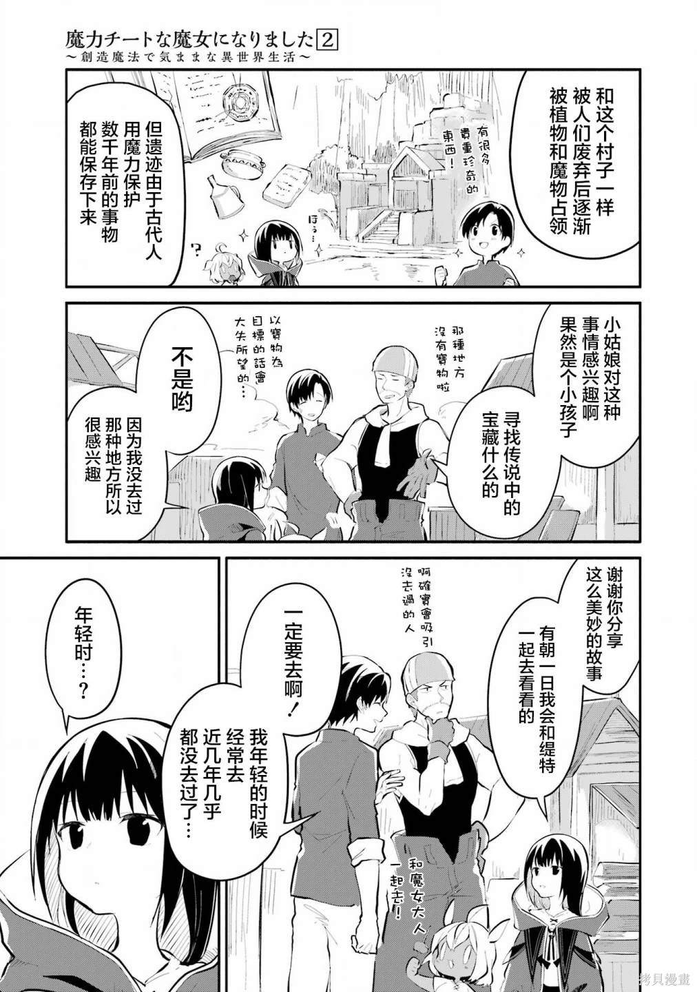 第47页