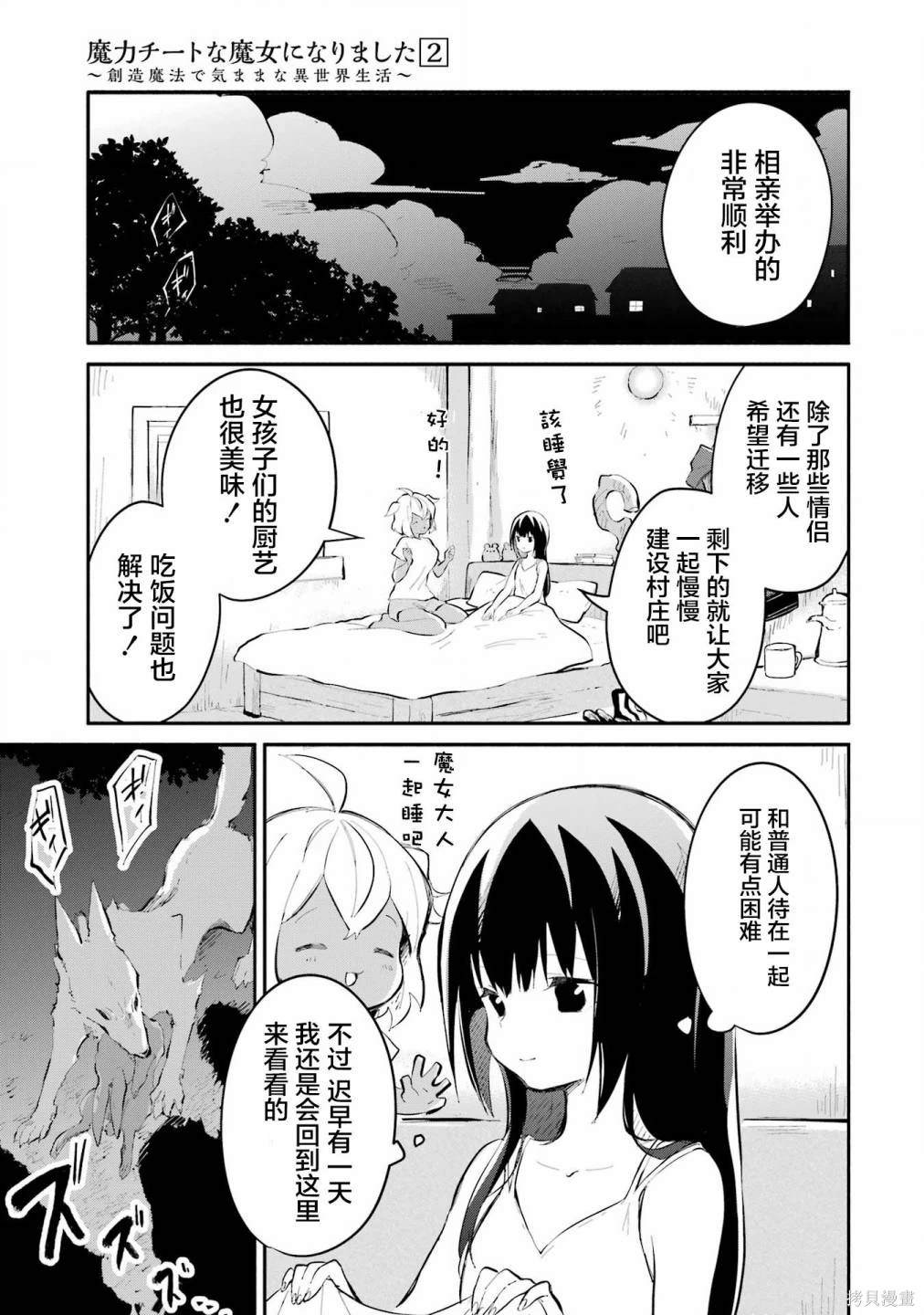 第59页