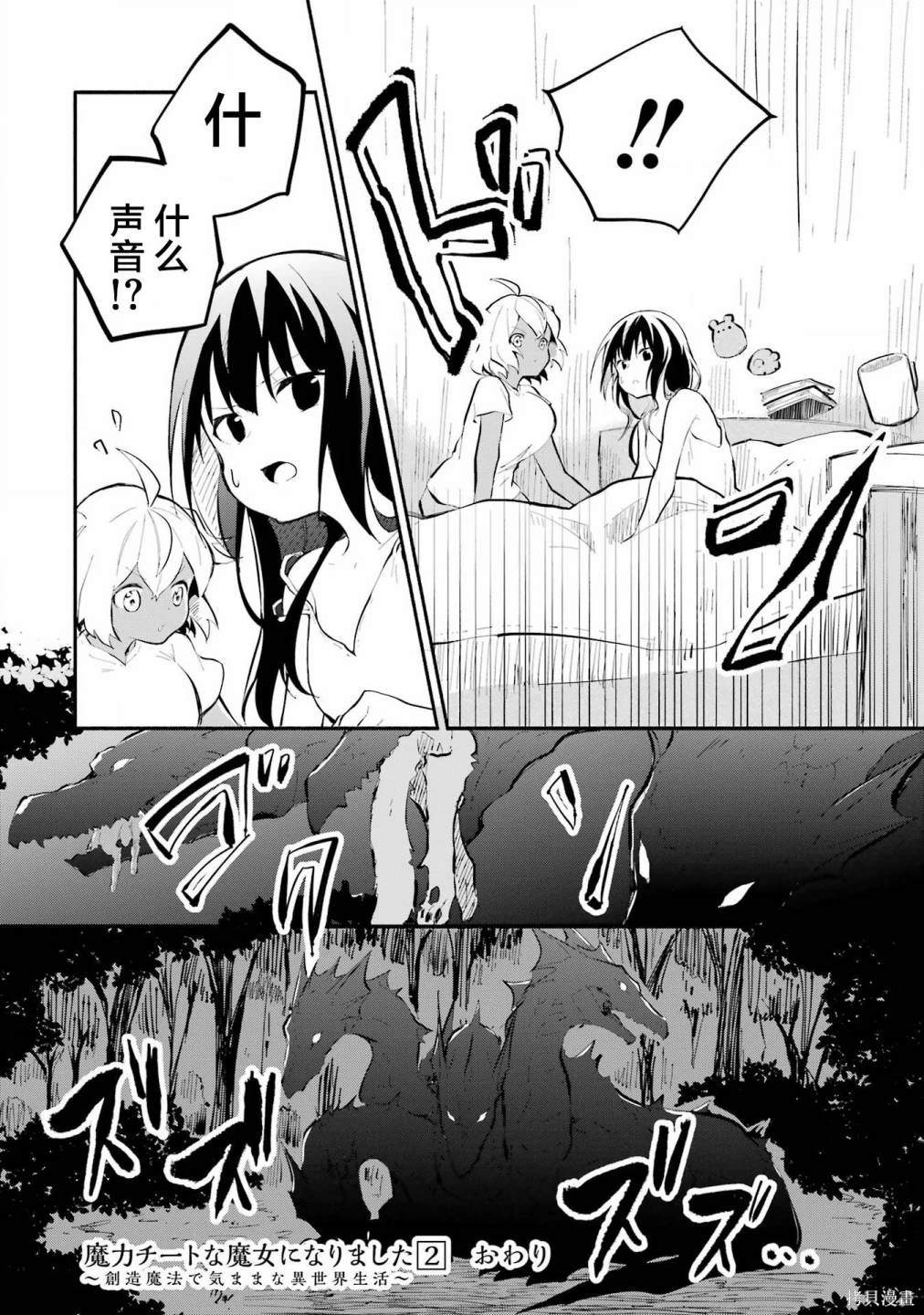 第60页